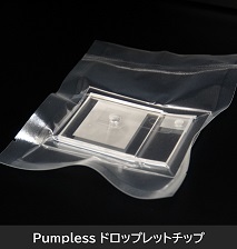 Pumpless droplet chip